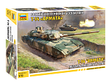 Сборная модель ZVEZDA 5056 Российский танк Т-14"Армата"