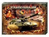 Настольная игра ДЕСЯТОЕ КОРОЛЕВСТВО 00994 Танковый бой