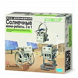 Набор 4M 00-03377 Солнечные мини-роботы. 3 в 1