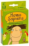 Настольная игра ПРОСТЫЕ ПРАВИЛА PP-1 Homo sapiens (Хомо сапиенс)