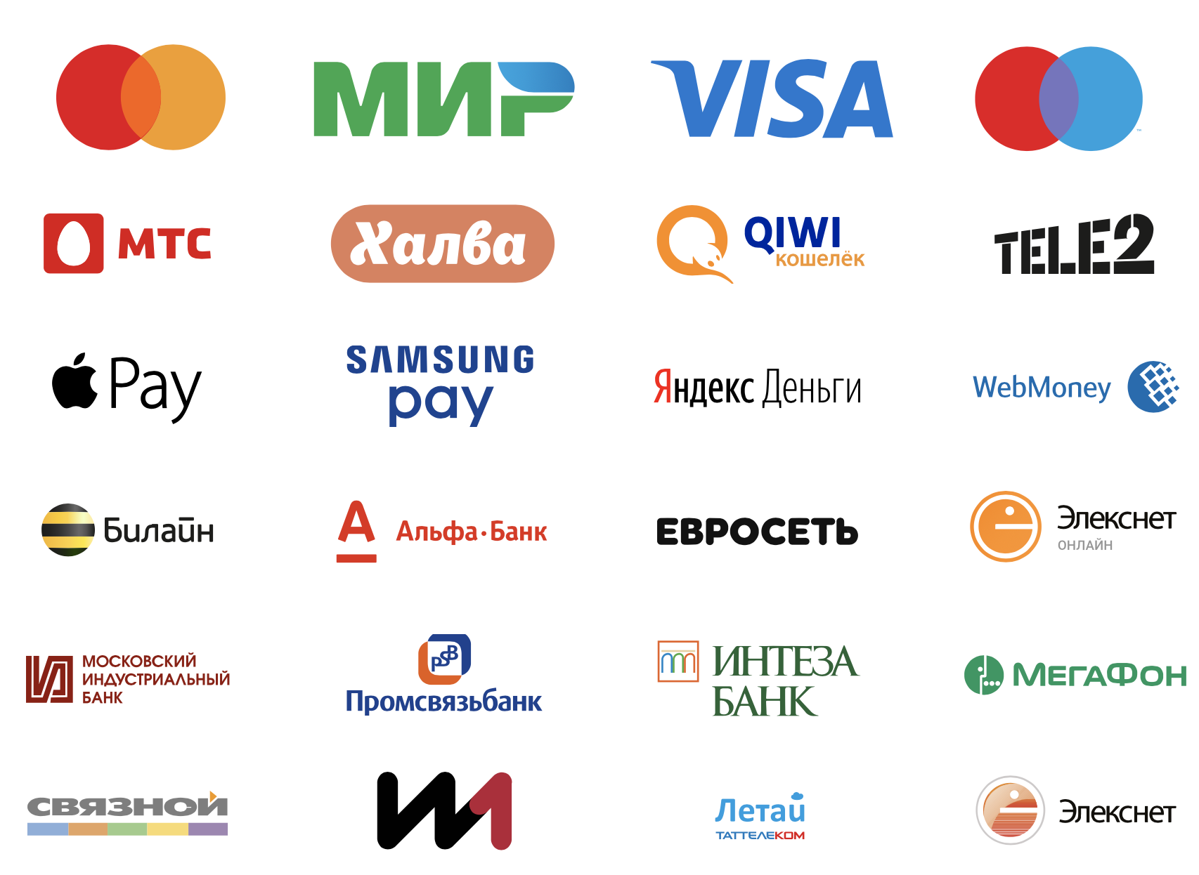 Российские национальные платежные системы. Платежные системы. Способы оплаты логотипы. Платёжные системы список. Электронные платежные системы.